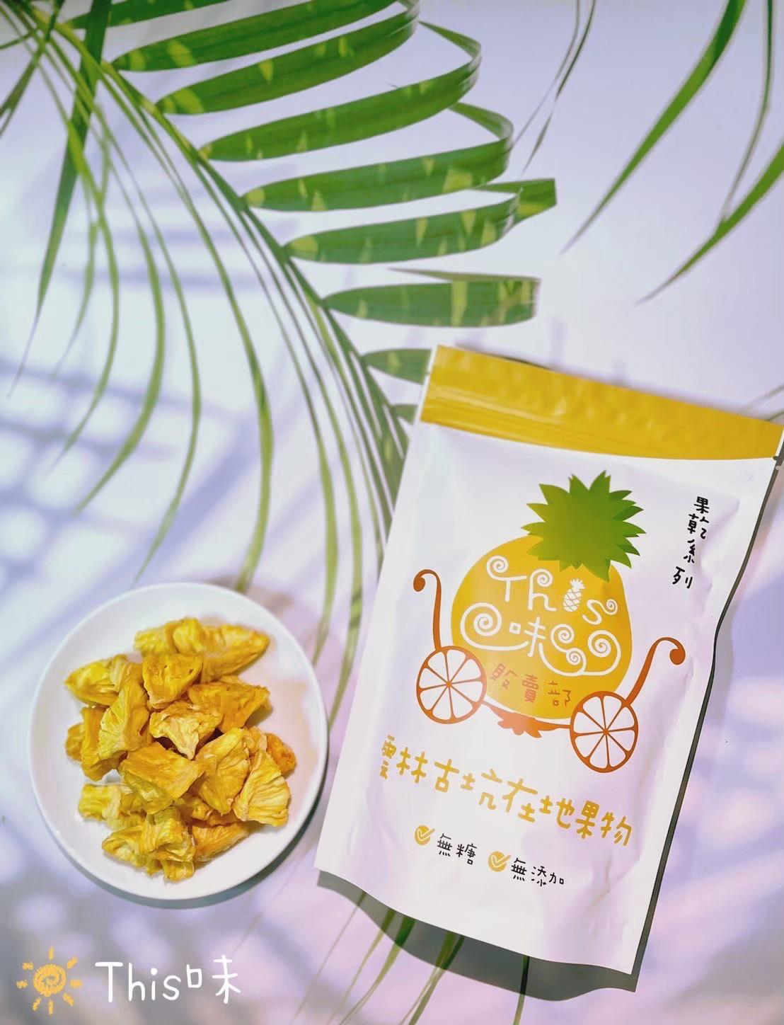 鳳梨果乾角 - 180g