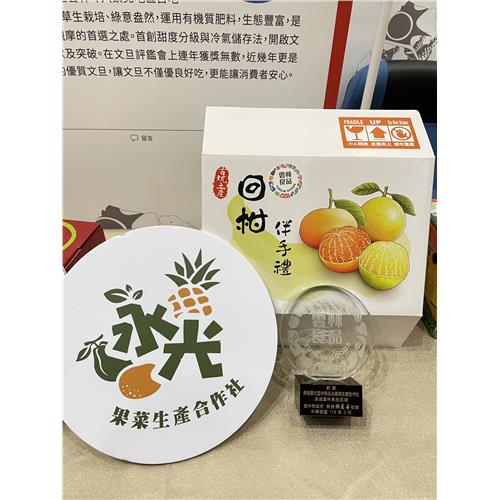 雲林良品-茂谷柑